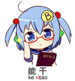  求知道这张图的妹纸叫什么名字