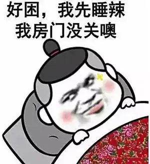  雅思素材微信朋友圈新增图片评论朋友圈戏精模式on