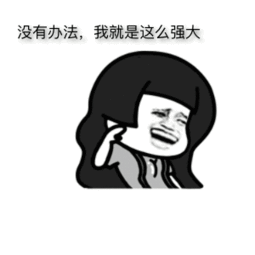  有一种习惯,叫学习强国聊两块钱儿的