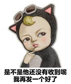  微信无节操情侣表情包