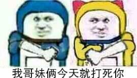  小叮当qq表情包