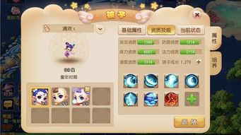  你在梦幻西游中都做过哪些炫酷的事最后这位玩家堪称年度冠军