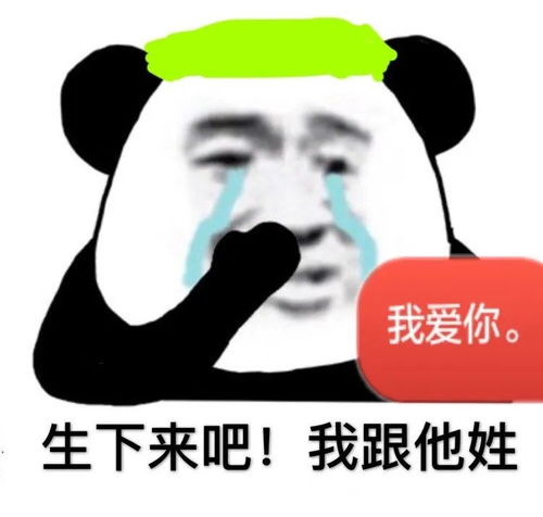  奇怪的表情增加了