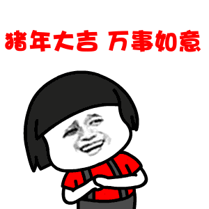 从温尼伯回中国过年的你一定要看这篇教你如何机智地回怼你的七大姑八大姨 从温尼伯回中国过年的你一定要看这篇教你如何机智地回怼你的七大姑八大姨