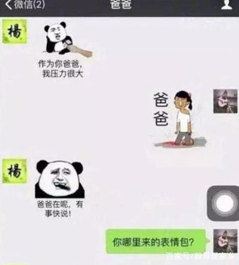  每日一笑我妈在楼下看到一个垃圾桶,然后给我发信息说