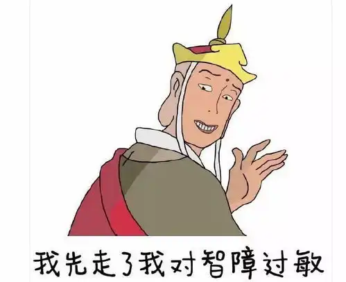 如何惹怒一个正在考研的人 如何惹怒一个正在考研的人