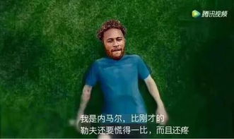 今年世界杯槽点实在太多,外国网友们也展开了一场表情包斗图大战 今年世界杯槽点实在太多,外国网友们也展开了一场表情包斗图大战