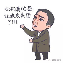  假如,苏大强是商业地产人
