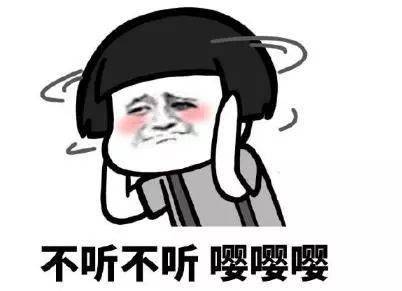 来啊快活啊表情包空调