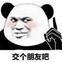 要微信图片表情包