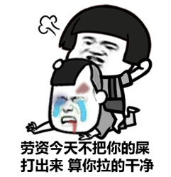  搞笑表情包我长得帅得罪你了长得帅就是累