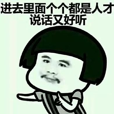  说好的这辈子都不可能打工的呢