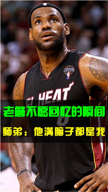  老詹不愿回忆的瞬间师弟他满脑子都是我