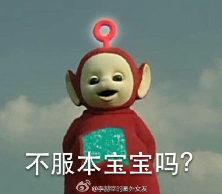  姑娘你的水晶胸掉了价值一万亿的自拍