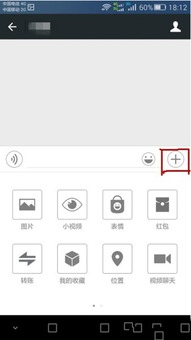  qq表情可以导到微信上么qq表情导入微信教程