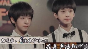  tf家族来自贺峻霖同学的大爆料,敖子逸你究竟干了多少好事