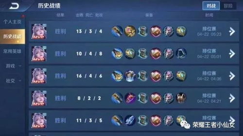  王者荣耀玩家排位连输20把,一气之下卸载游戏,竟然研究出连胜方法