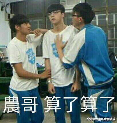  这头像认真的吗