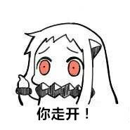  北方斗图表情