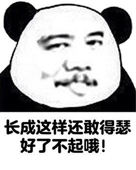  真就你妈无语小黄脸动图表情包小黄脸动图表情