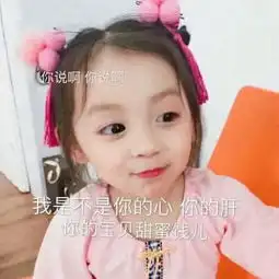 表情包别人晚上不睡觉叫熬夜,我们就不同,我们叫修仙 表情包别人晚上不睡觉叫熬夜,我们就不同,我们叫修仙