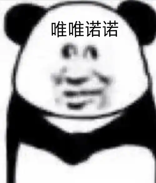 我脑子瓦特了表情包盗窃