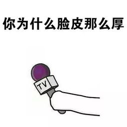  科研达人丨科研能力越好的人,脸皮也越厚
