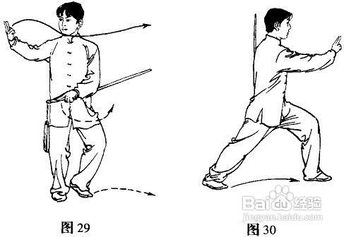  太极拳24式分解教程
