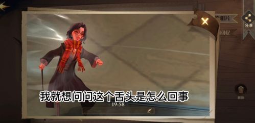 国产爆红手游被扒侮辱女性,官方回应是bug 国产爆红手游被扒侮辱女性,官方回应是bug