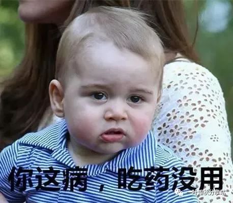  机关事业单位怪状能者多痨