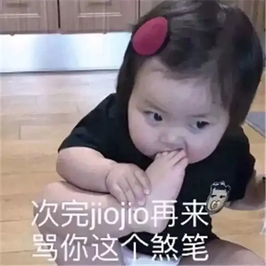 表情包敲搞笑沙雕斗图表情包 表情包敲搞笑沙雕斗图表情包