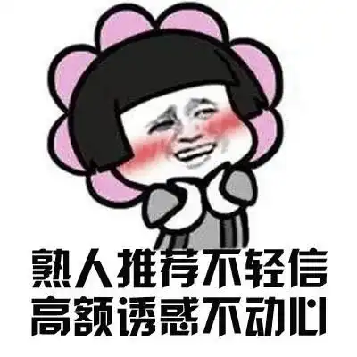 515播州公安送你表情包 515播州公安送你表情包