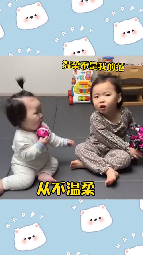  快点告诉你的男朋友什么叫三从四德吧,每帧都是表情包,艾特你最重要的人