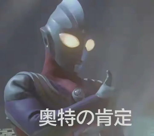  表情包该怎么甩锅呢