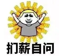 宁阳人做好心理准备最难熬的一个月来了坏消息一个接 宁阳人做好心理准备最难熬的一个月来了坏消息一个接