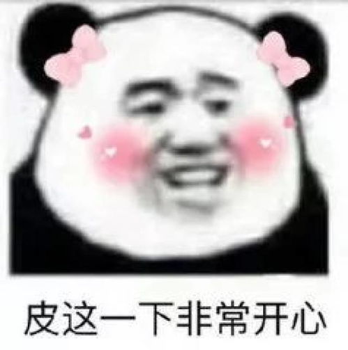  ssfd专业专属表情包看不懂的缩写,个个都扎心