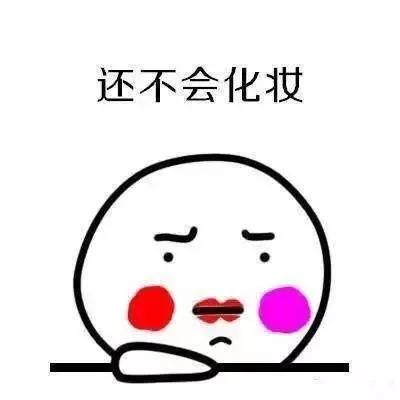 这些特别的化妆技巧拯救手残党 这些特别的化妆技巧拯救手残党