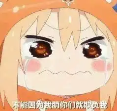 不好的表情包动漫