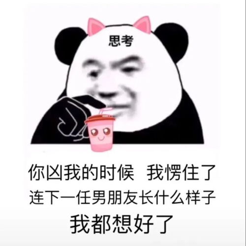  史上最接地气的搞笑经典,憋不住地笑,每个段子是极品145
