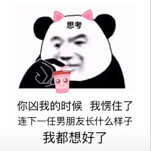  史上最接地气的搞笑经典,憋不住地笑,每个段子是极品145