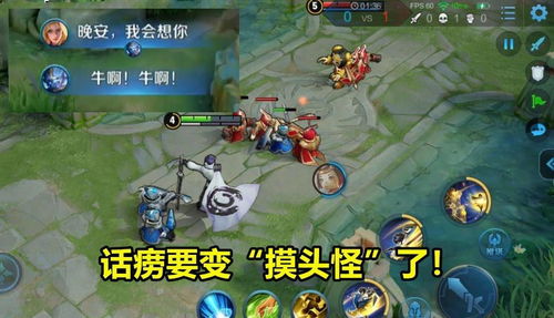 王者荣耀s23预上线4优化,李白新表情出炉,94点券折扣入手