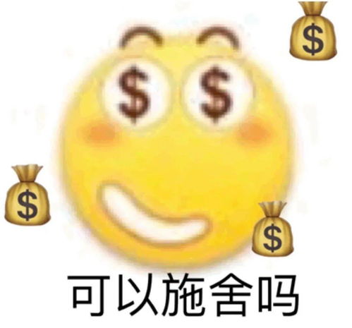  近期热图进来收图