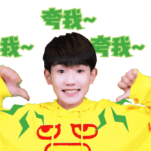  来自tfboys王源的可爱暴击,网友收下,我就是你的人了