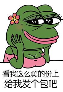  腾讯房产表情包,你值得拥有