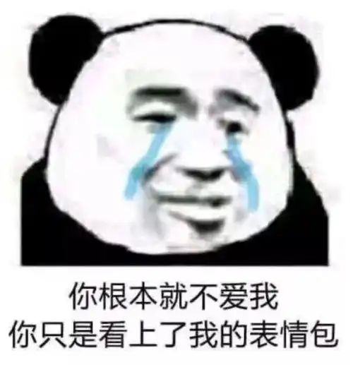 有哪些憨憨朋友圈文案让人看一次笑一次 有哪些憨憨朋友圈文案让人看一次笑一次