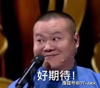  喜剧冠军助阵新版不知不觉爱上你电影项目亮相潘斌龙携手贾玲登场
