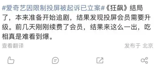  在长视频平台上,vvvip也尊贵不到哪去