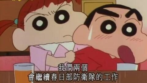  蜡笔小新大江户乐园水之篇