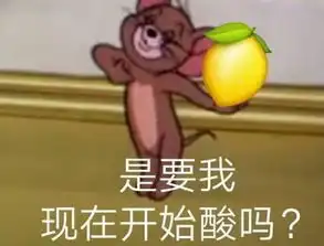 大祸临头表情包单身汪