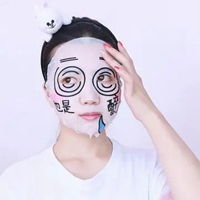  化妆表情包